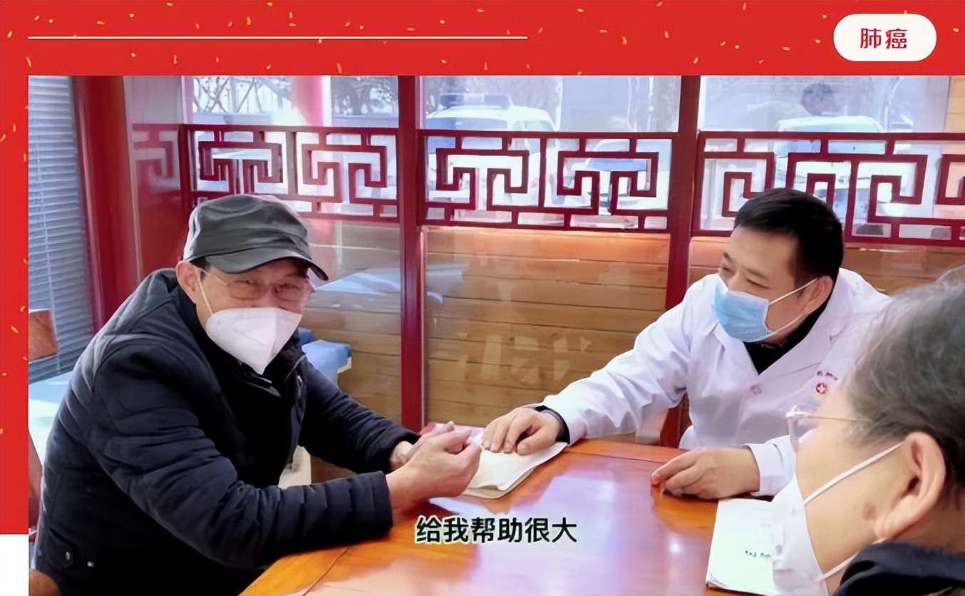 秦旭东治癌案例,秦旭东治疗癌症