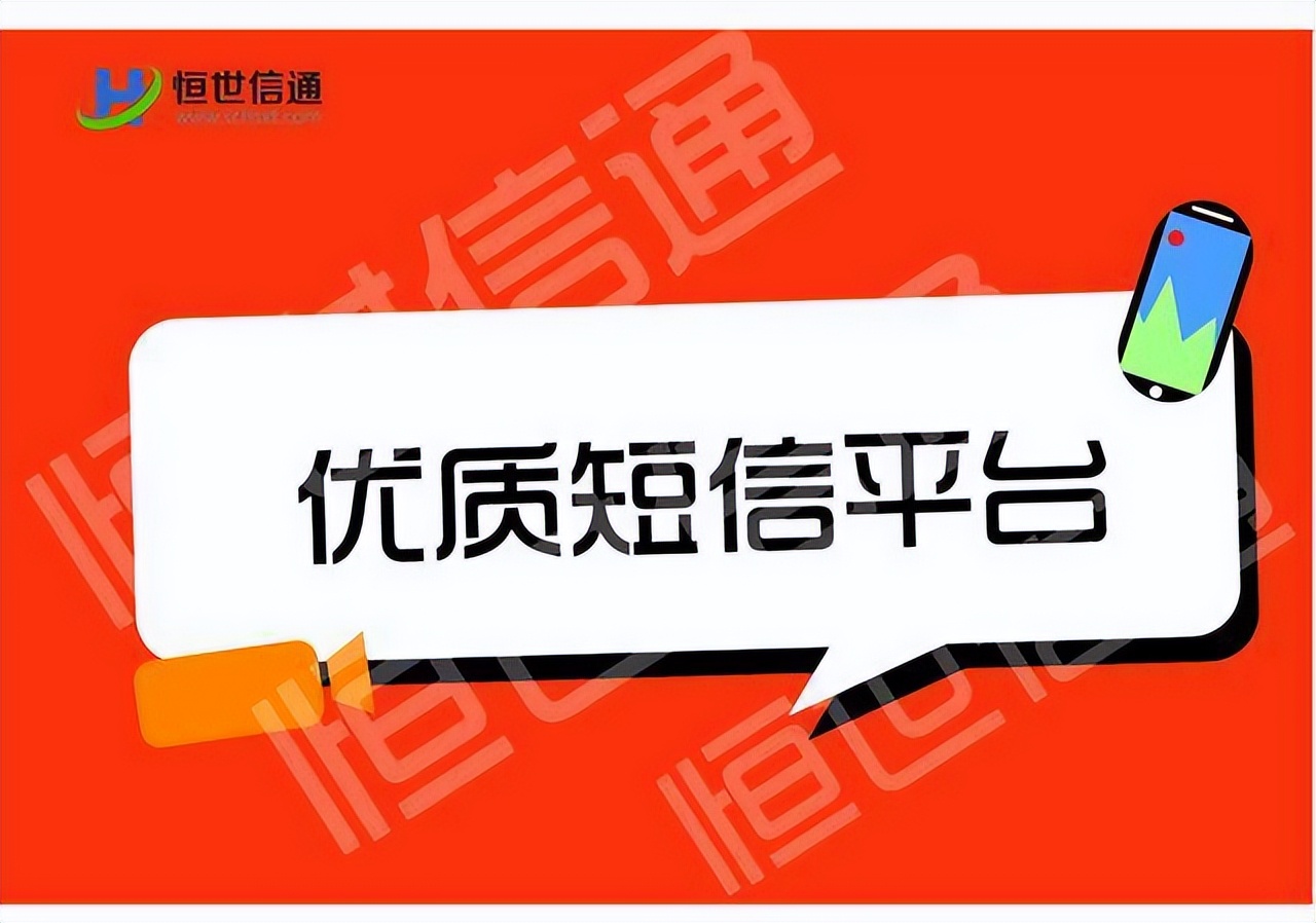 帮我推荐一个靠谱的视频*信群短发**平台？