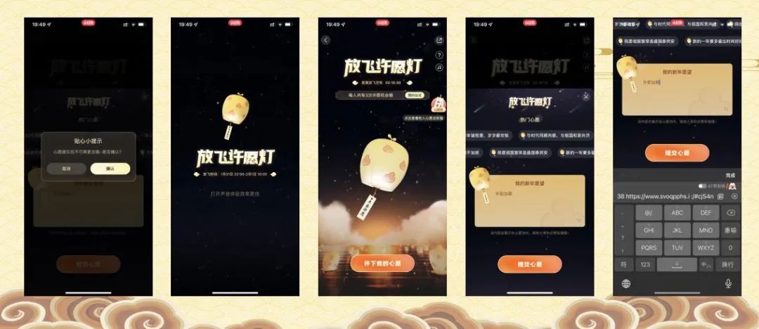 春节9大平台,百亿现金红包策略