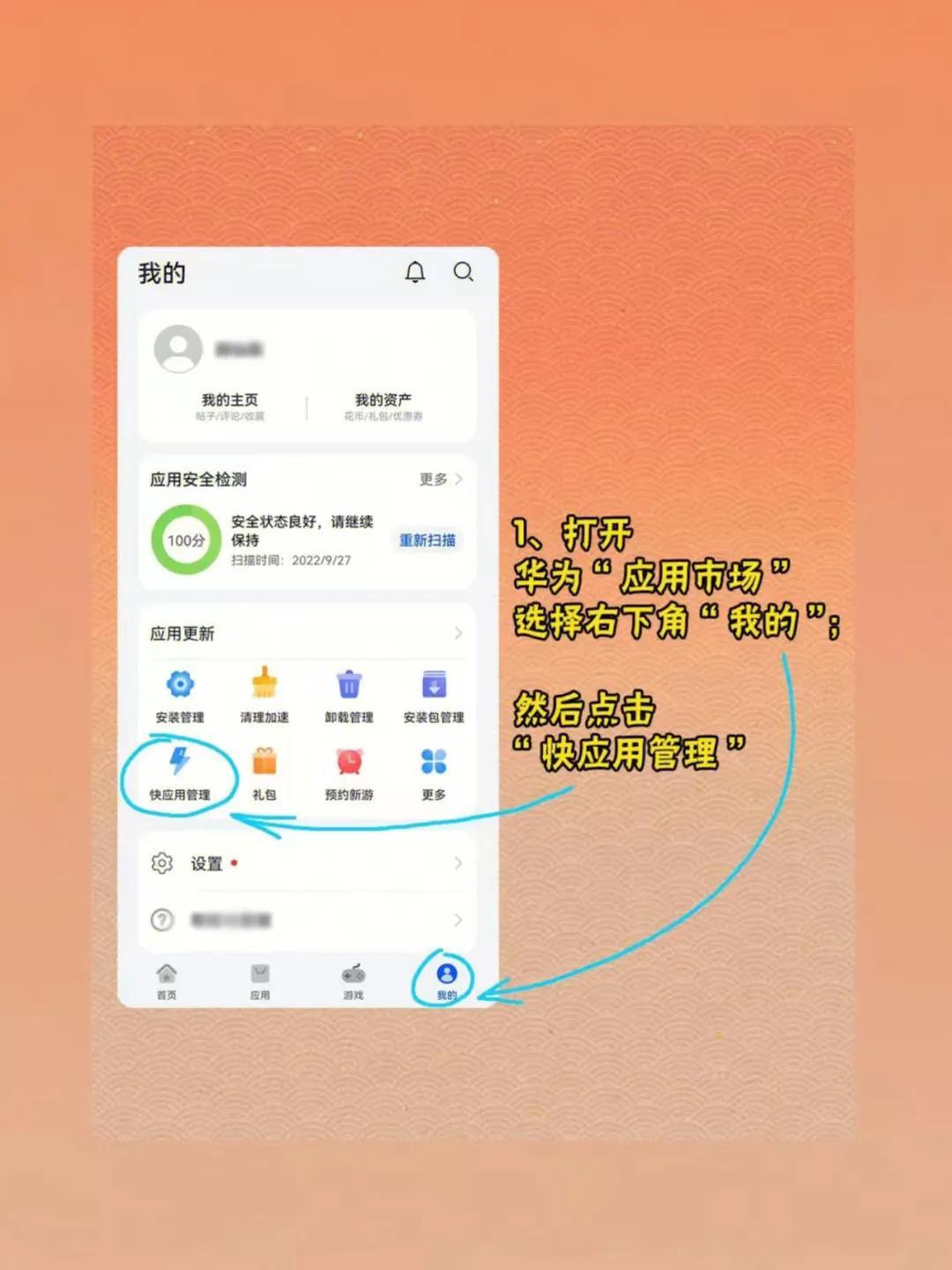 华为手机内存不够可否装上内存卡,华为手机内存扩大教程