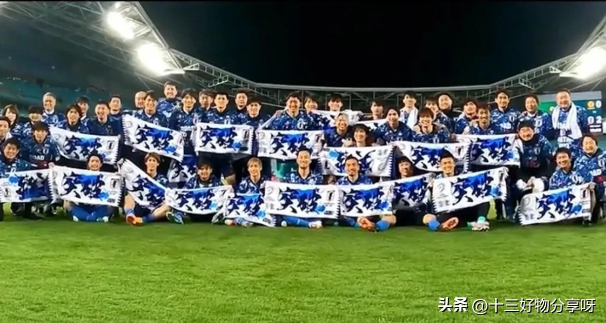 如果日本获得世界杯冠军会怎么样,日本队有机会赢吗