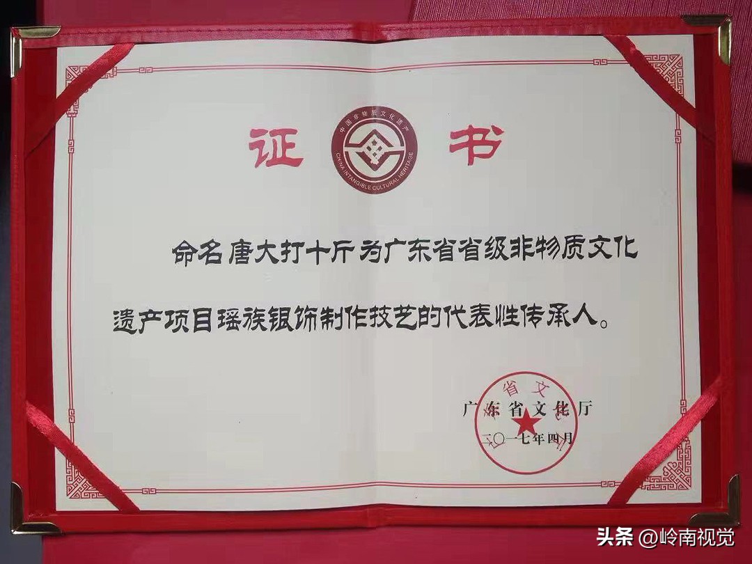 唐大打十斤：打造“银”的世界的非遗传承人