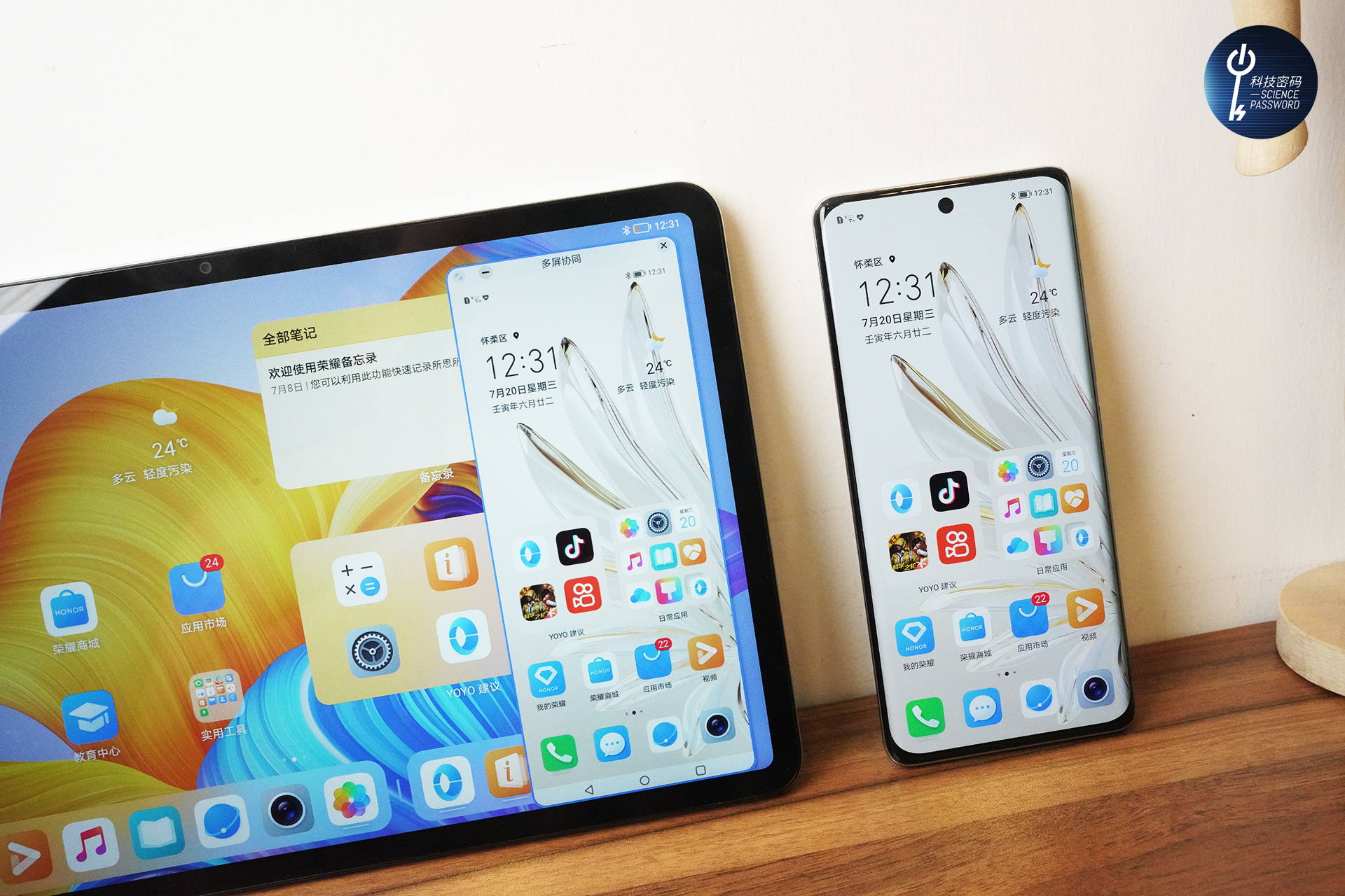 荣耀手机系统智慧场景,荣耀全智慧场景发布会