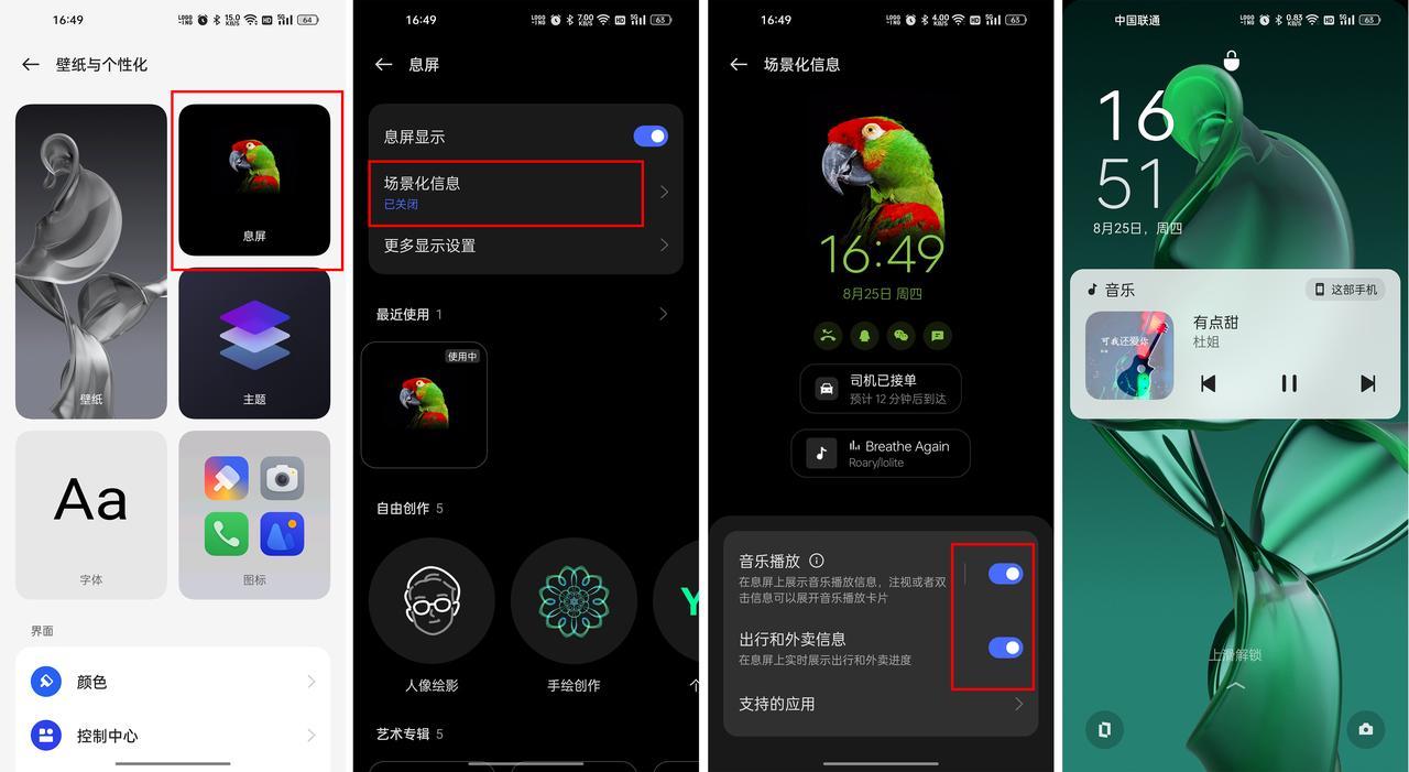 oppoace更新coloros12怎样,oppoace可以升级coloros13