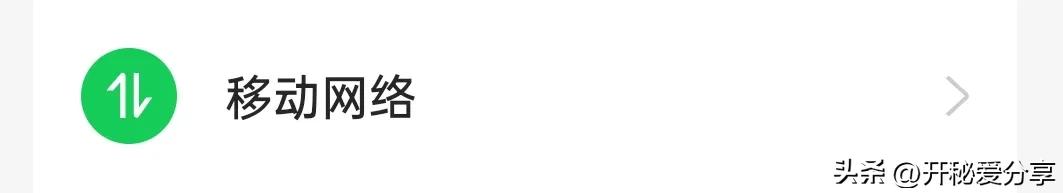 不记得自己的电话号码要在哪里找,怎么查自己的电话本机号