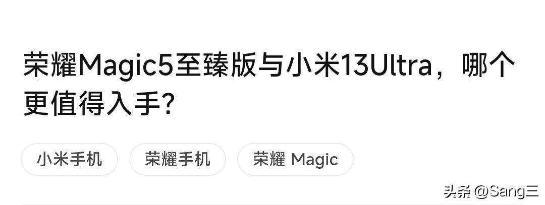 荣耀magic3pro对比小米mix4,荣耀magic3和小米11u拍照对比