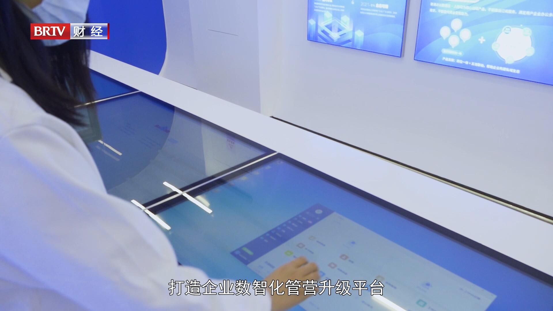 北京直通车栏目直播,北京直通车最新视频