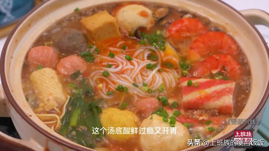 在家做米线汤配方简单又好吃,自制米线汤底家常做法