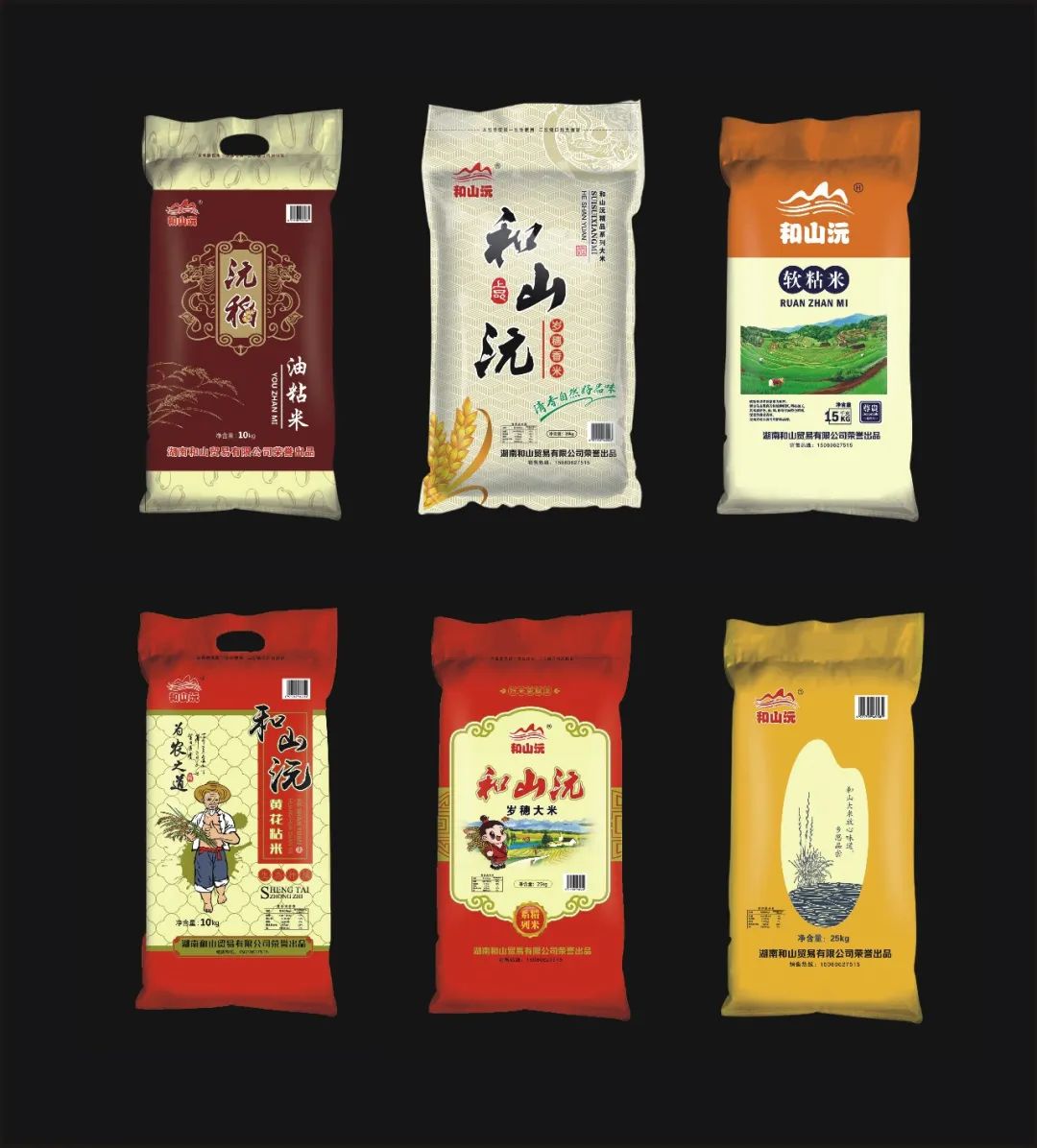 此山设计|包装不止美学,3个案例的核心策略解析(下)