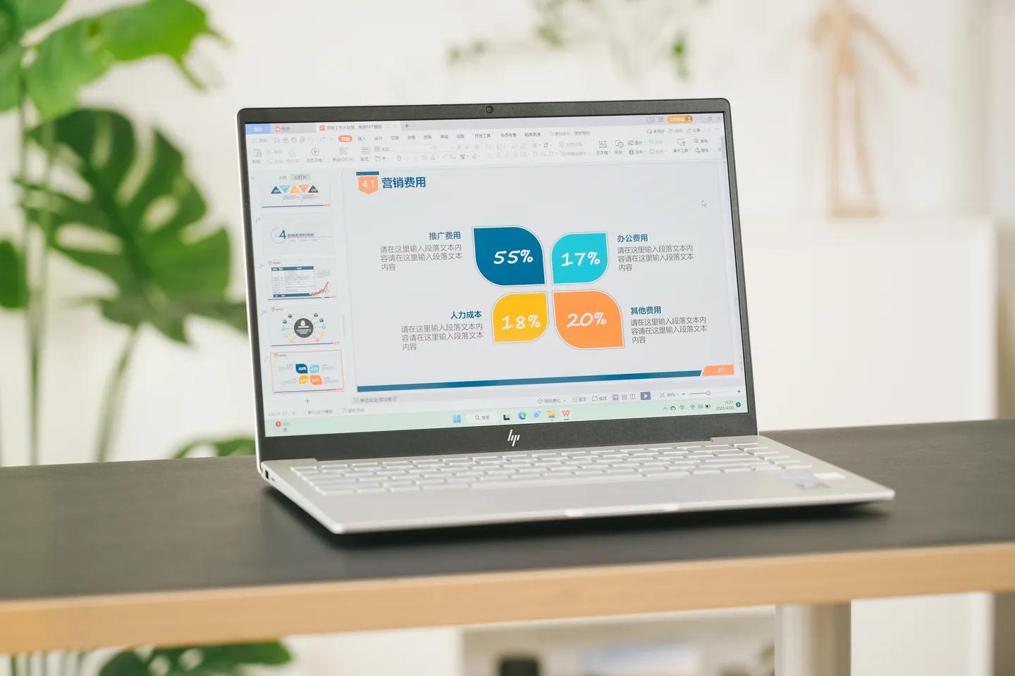 惠普星bookpro14使用测评,惠普星bookpro14开荒教程