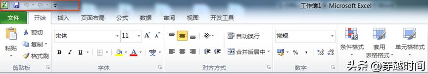 office2010安装后进excel,office2010excel安装教程