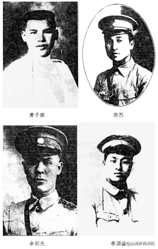 广西钟山县黄埔军校学员名单,黄埔军校广西籍学员名单大全