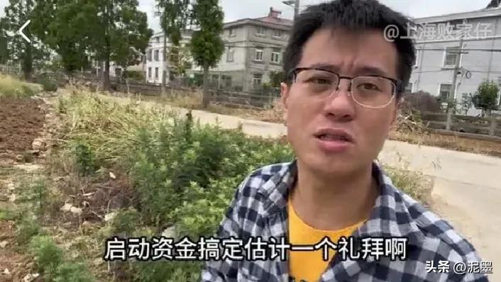 上海败家仔拿下贵州女友,上海败家仔拿下贵州女朋友