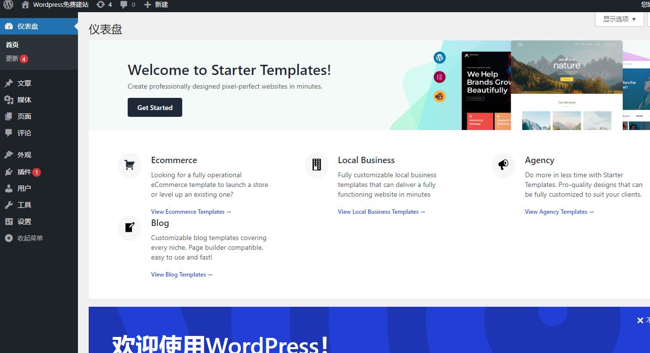 阿里云轻量级服务器怎样发布网站,阿里云外贸建站详细教程