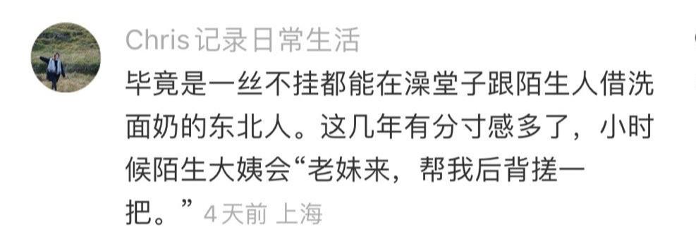 背德文学啥意思,背德文学是什么