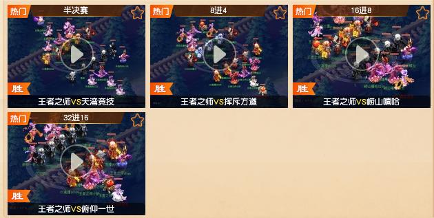 梦幻西游电脑版在手机上玩,梦幻西游群雄逐鹿电脑版