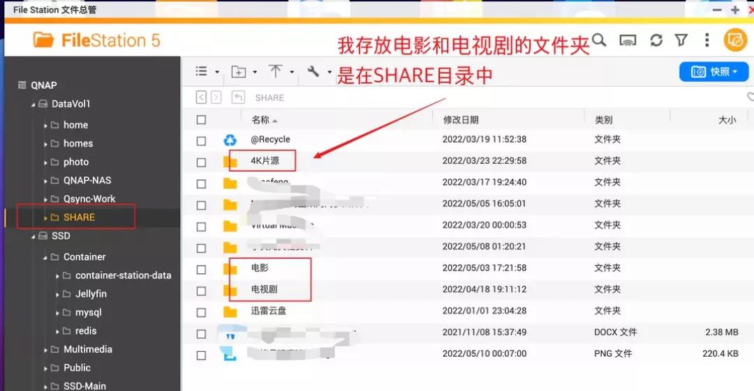 威联通jellyfin教程,威联通jellyfin