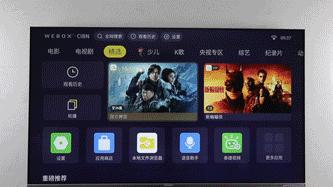 泰捷WE60pro电视盒子怎么样,泰捷we60pro盒子评测