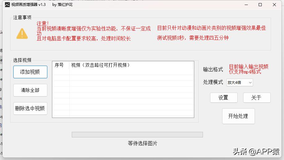 电脑免费神级软件推荐,5个神软件