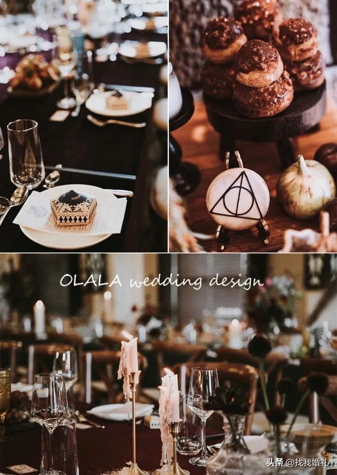 他们在霍格沃茨办了一场婚礼，请来了哈利波特…