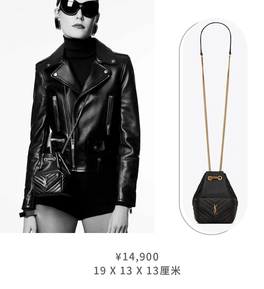 ysl爆款和明星色限定,ysl圣罗兰包多少钱