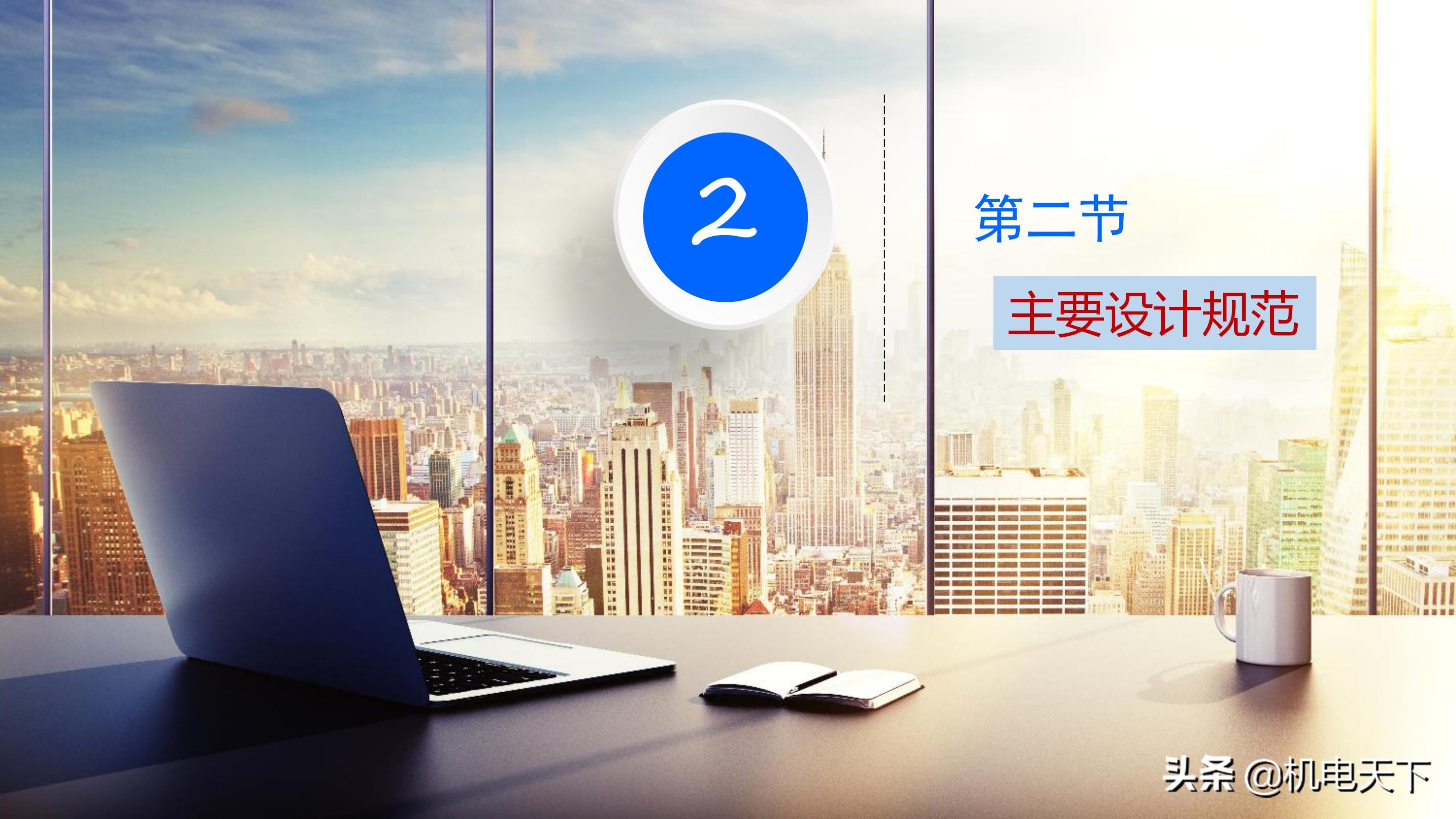 天下会课程｜医院建筑给排水专业卫生防疫设计措施概论