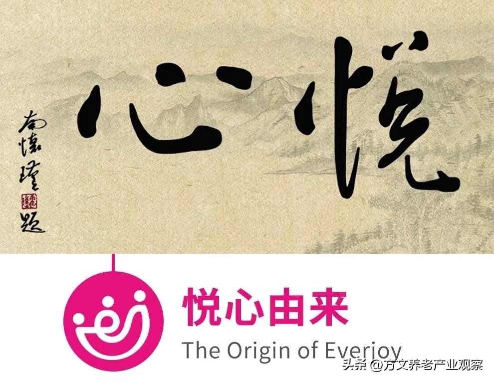 悦心健康下半年业绩,悦心健康上市公司