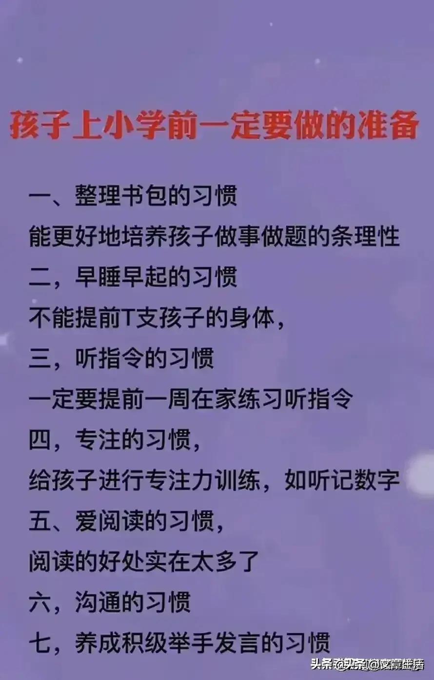 孩子在学校受欺负要告诉老师吗,孩子受欺负班主任如何处理
