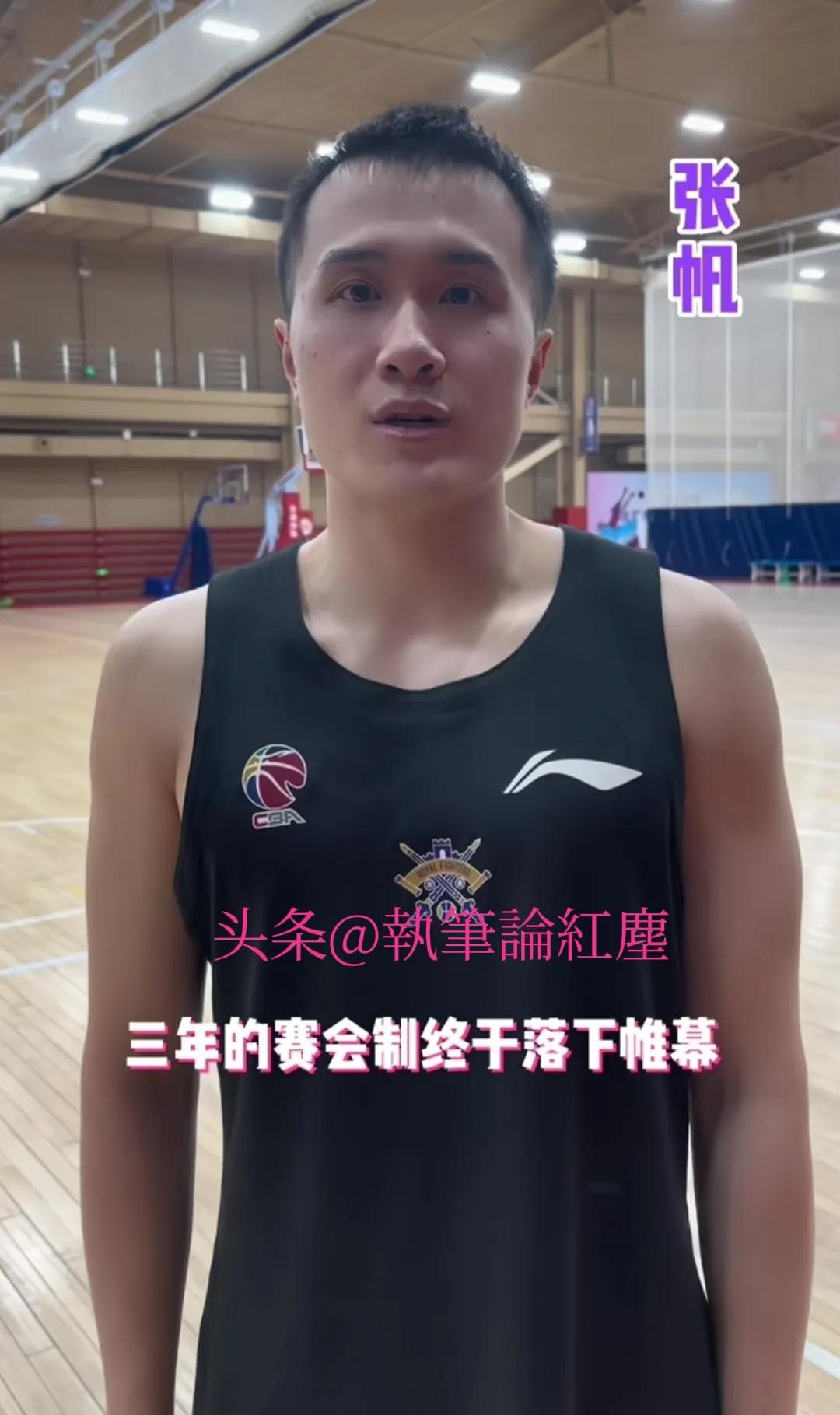 北控今日头条新闻,北控快讯是真的吗