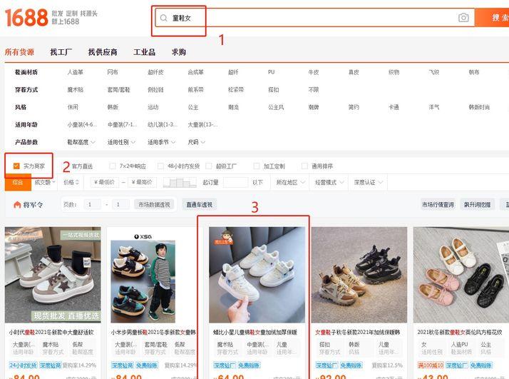 开网店一件代发无需囤货是真的吗,开网店一件代发能挣钱吗