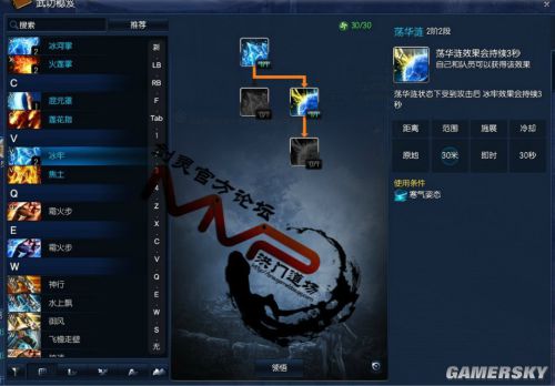 剑灵气功师八卦《剑与灵》气功初学者进阶指南