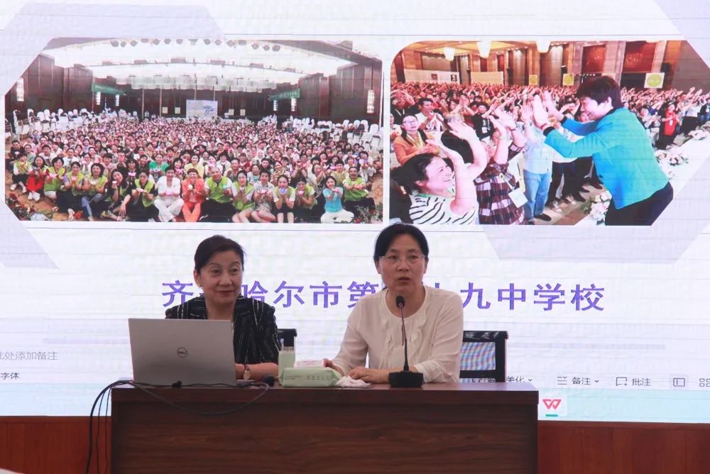 做快乐教师享幸福人生——齐市第二十九中学邀请专家讲座纪实