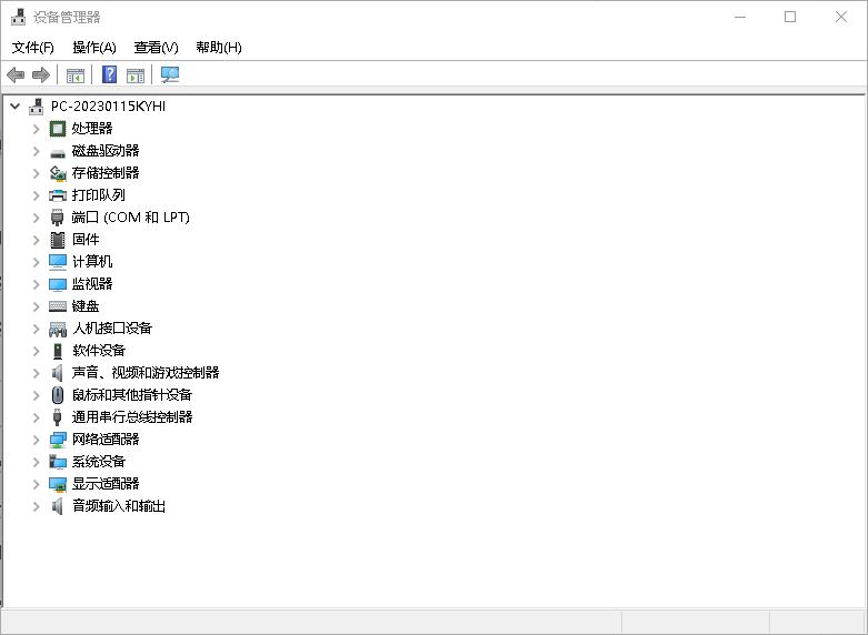 牛逼的电脑运行代码,史上最复杂的电脑代码