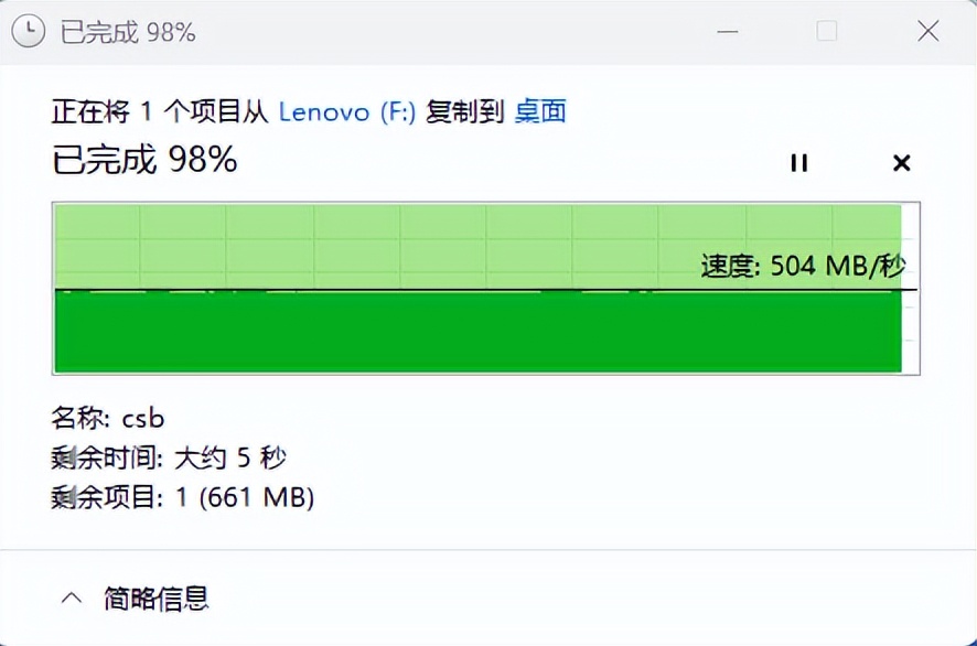 联想ps6硬盘测评,联想移动固态硬盘zx7和ps6哪个好