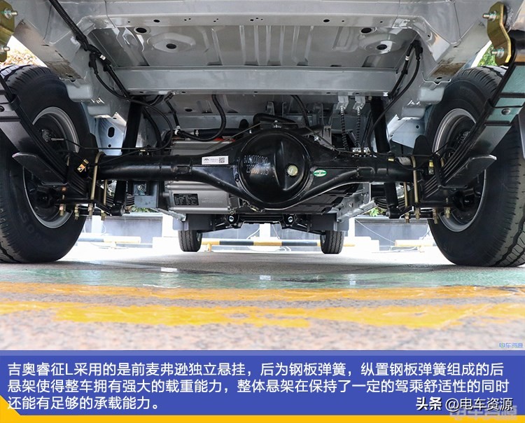 创富新路线定位圆润实用新吉奥新车睿征L静态实拍