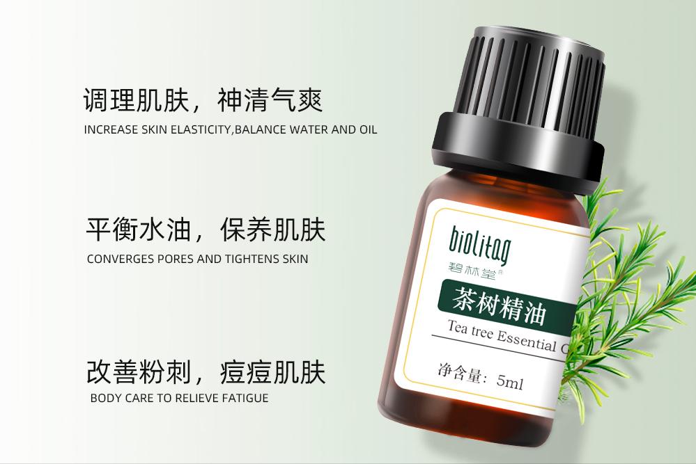 茶树精油治脚气,茶树精油的功效
