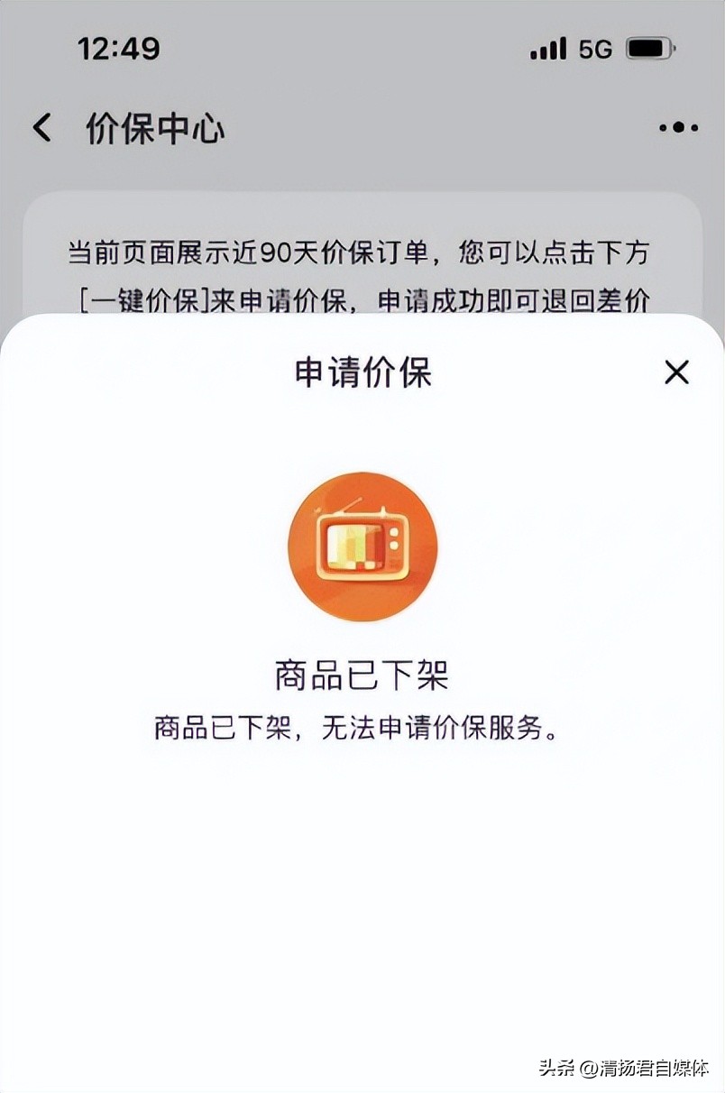 悦薇水乳直播资生堂,资生堂悦薇水乳直播间多少钱