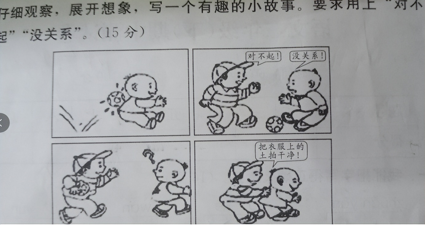 二年级期末复习看图写话最后一篇,期末看图写话一年级