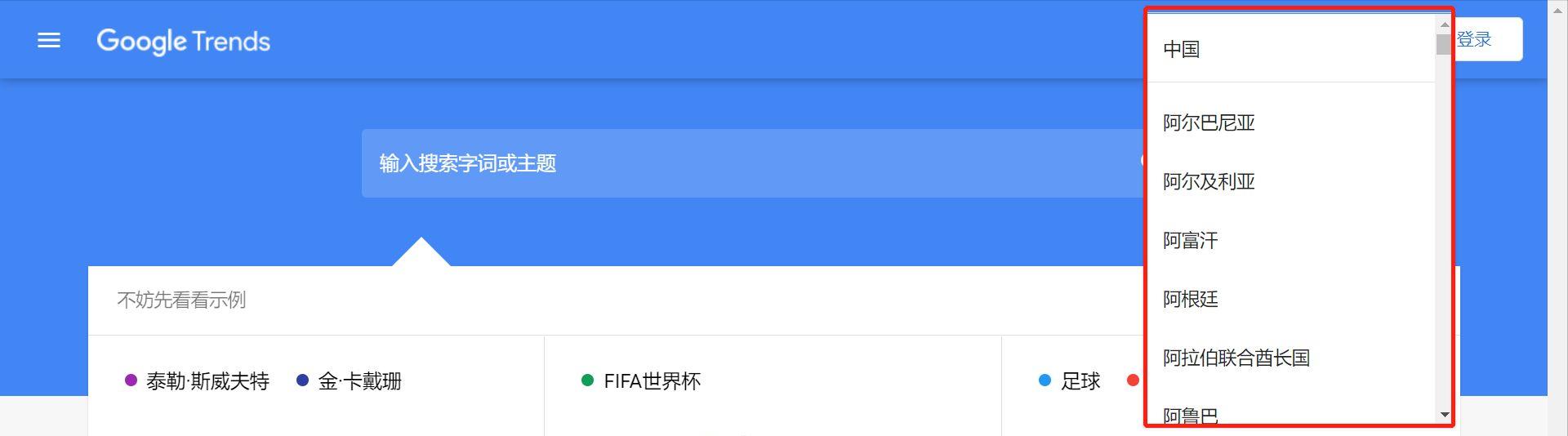 googletrend如何打开,googletrends的主要功能有