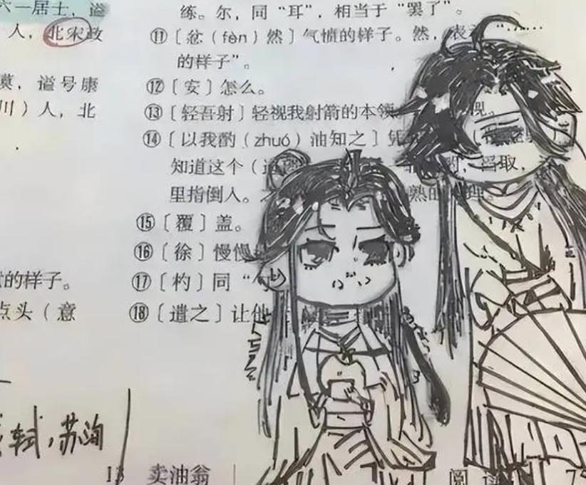 0分试卷美术老师,美术生零分试卷走红