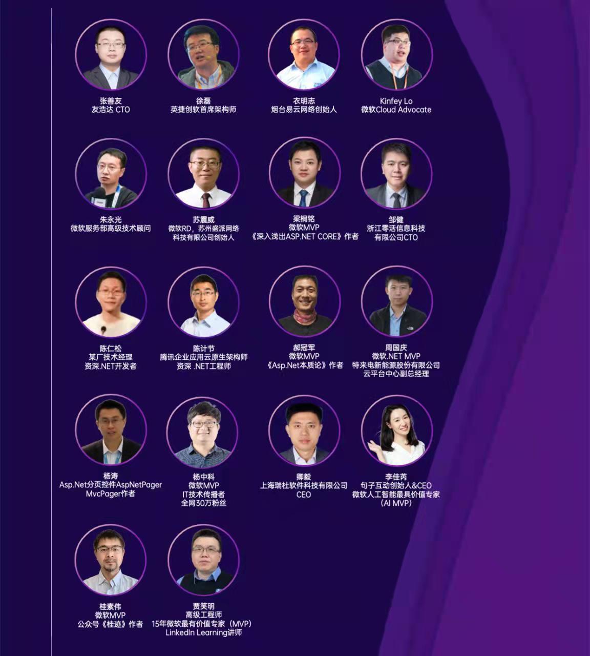 net开发工程师是做什么,从事互联网项目