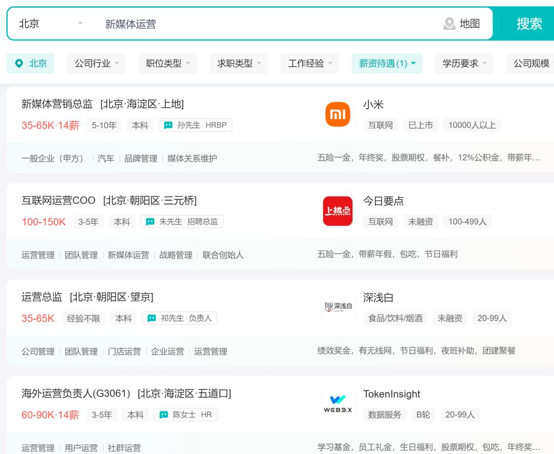 未来最吃香的教师行业,将来教师行业还是不是铁饭碗