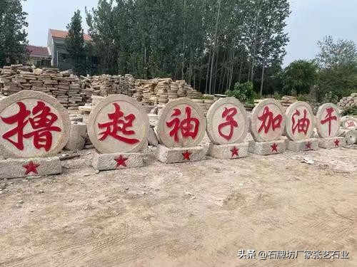 石磨盘加工销售,河南刻字石磨盘加工