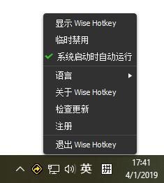 干净清爽电脑桌面,实用的电脑桌面软件