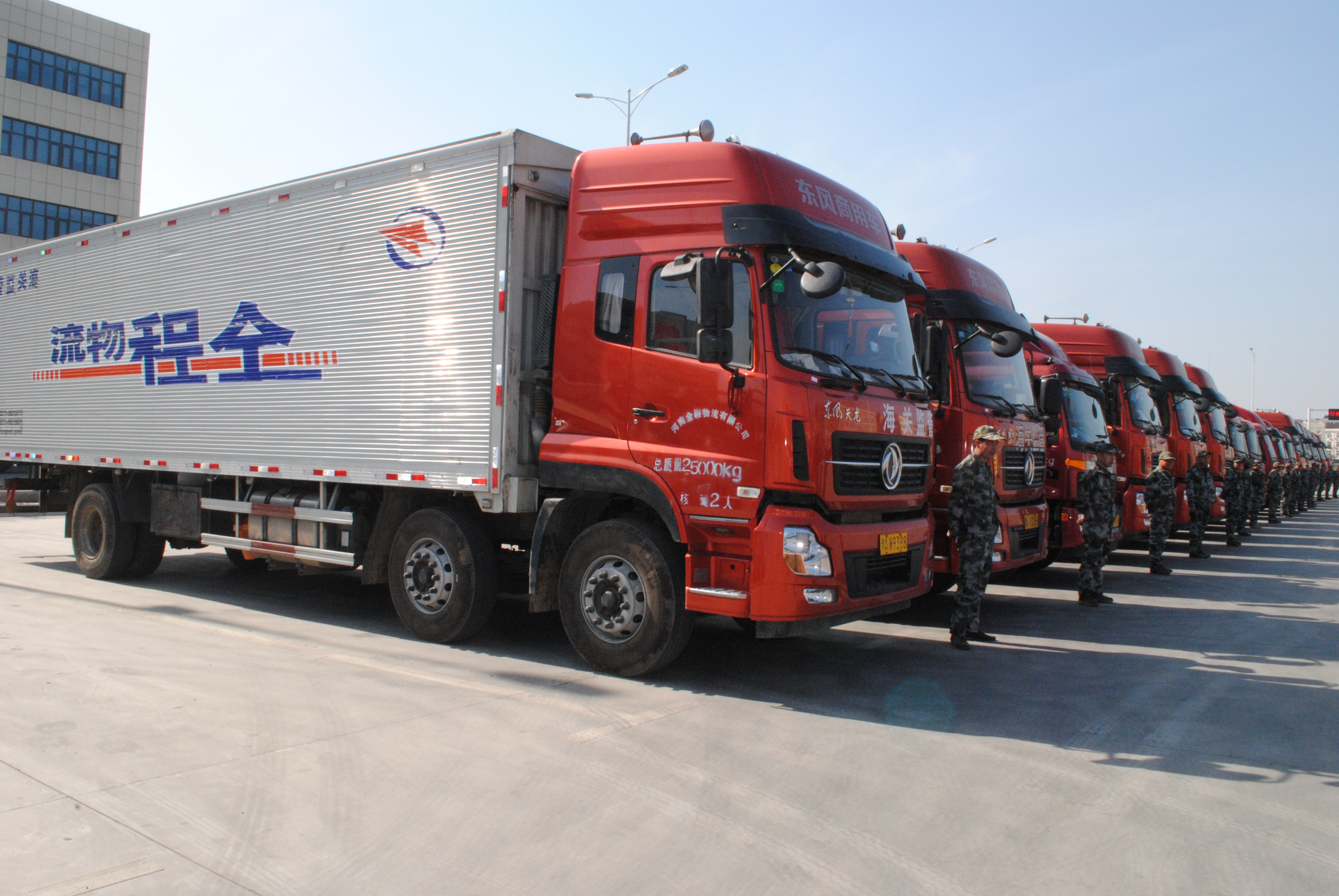 1210保税备货 (郑州跨境电商自发货)