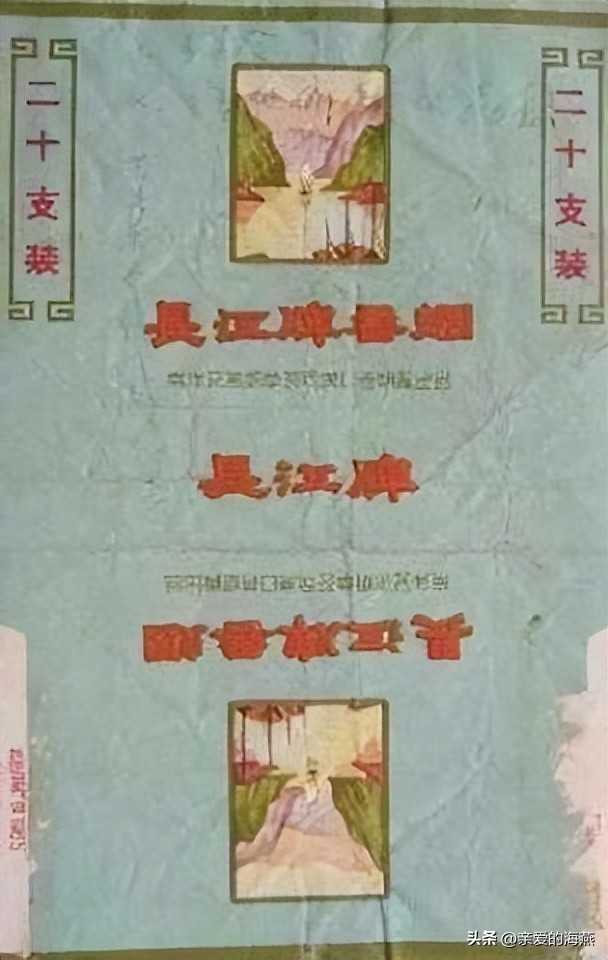 已经停产的绝版香烟,已消失的老牌烟