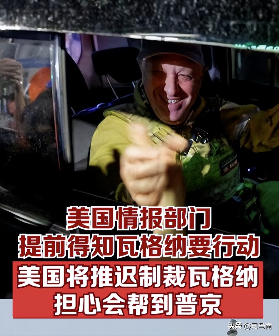 司马南：尚未结束！除了瓦格纳，剩下几十支私人武装普京怎么办？