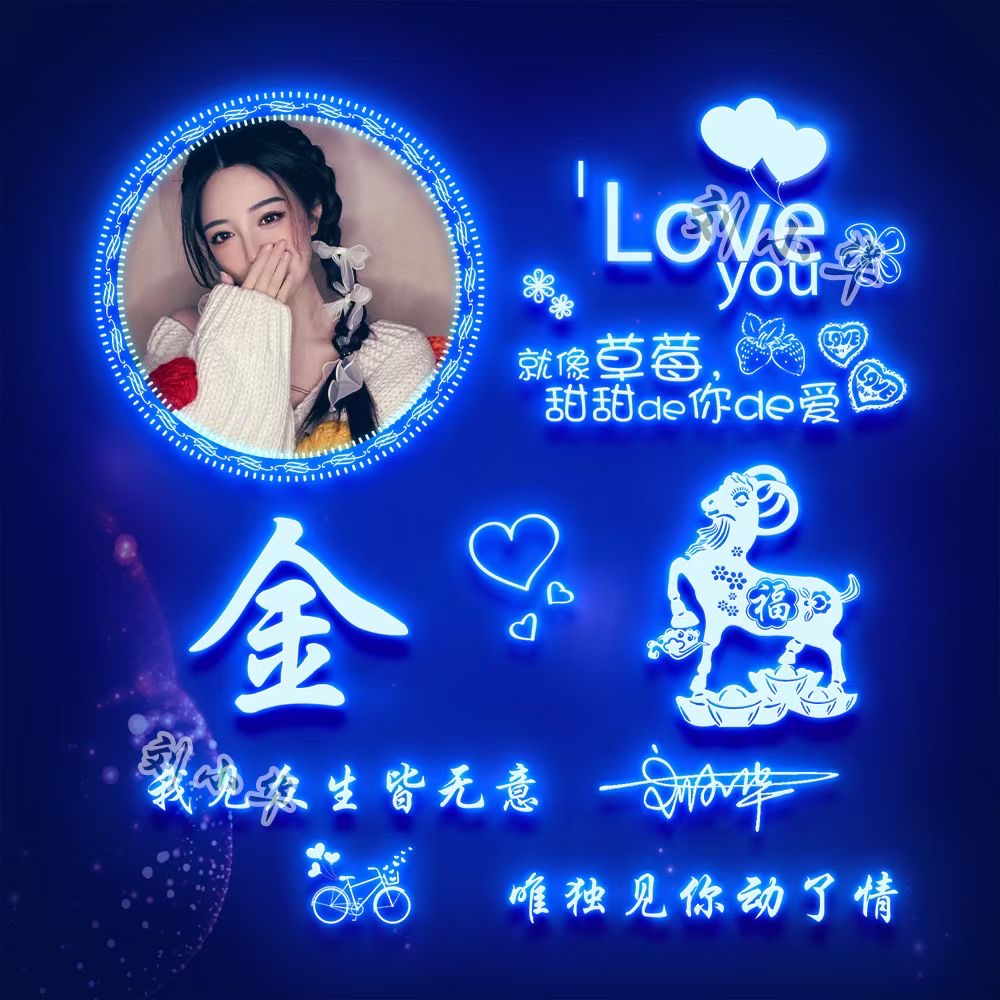 火遍全网的微信姓氏头像好看,姓氏头像励志奋斗版