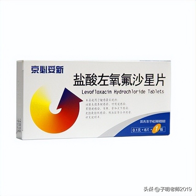 盐酸左氧氟沙星片0.1g和0.5g区别,左氧氟沙星片0.1g和0.5g有区别吗