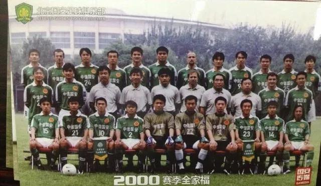 国安阵型图片,国安阵型